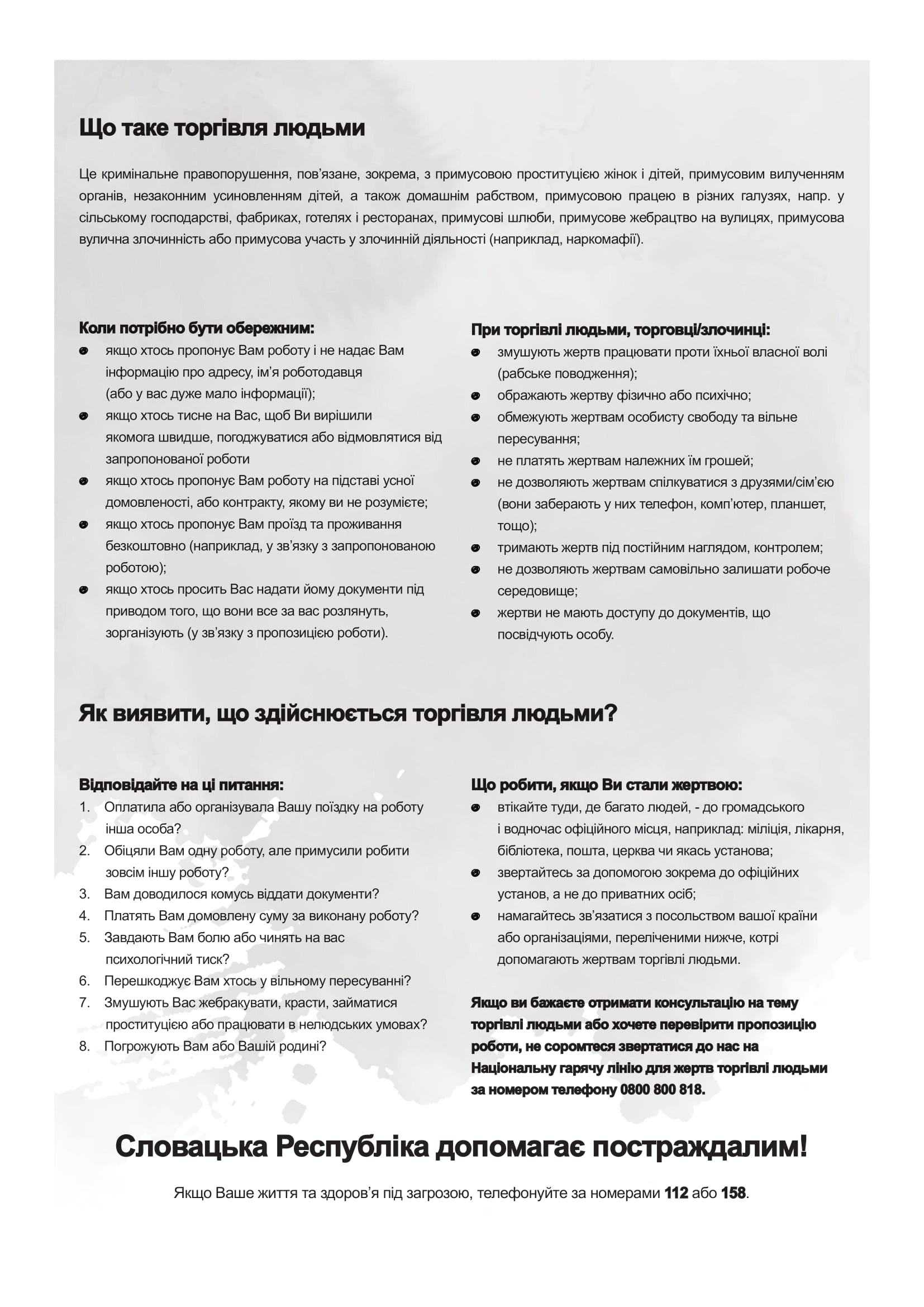 2022_03_04_obete_obchodoviania_1_4